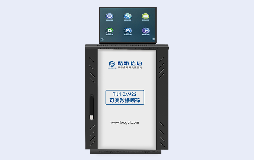 與HP SPTS合作，發(fā)布全球首款高速可變數(shù)據(jù)噴碼機(jī)，基于HP TIJ4.0 22mm開發(fā) 